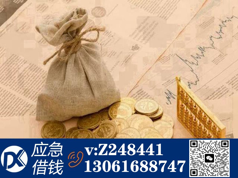私人借钱网站